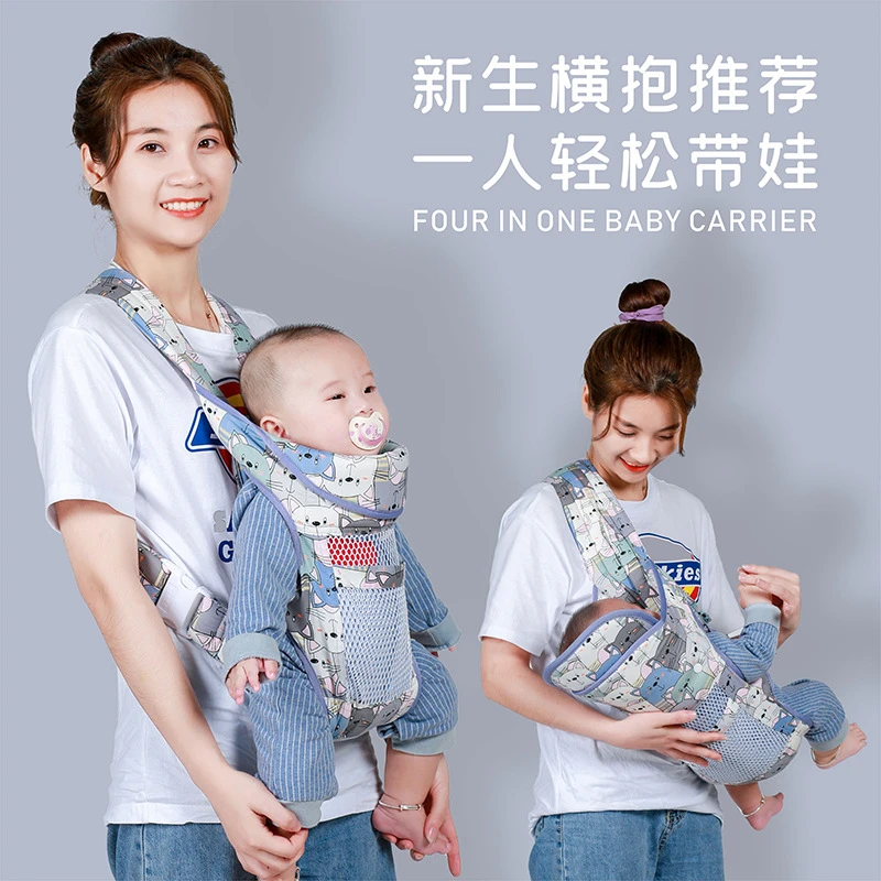 背儿乐四合一仓鼠小鹿款婴儿背带宝宝bb横抱前抱式后背前眺式背带