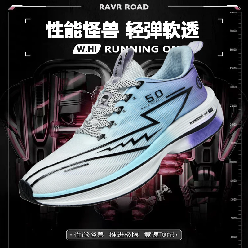 李宁精选适配赤兔7pro竞速跑步鞋男单网新款碳板科技减震学生运动