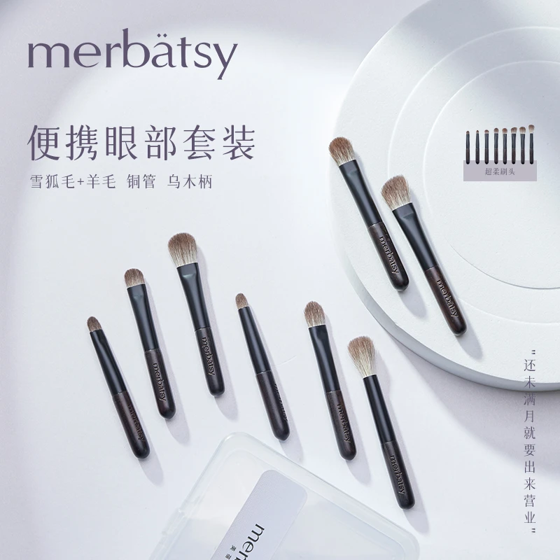 MERBATSY化妆刷雪狐毛乌木小号便携超短柄旅行迷你晕染眼影刷超软