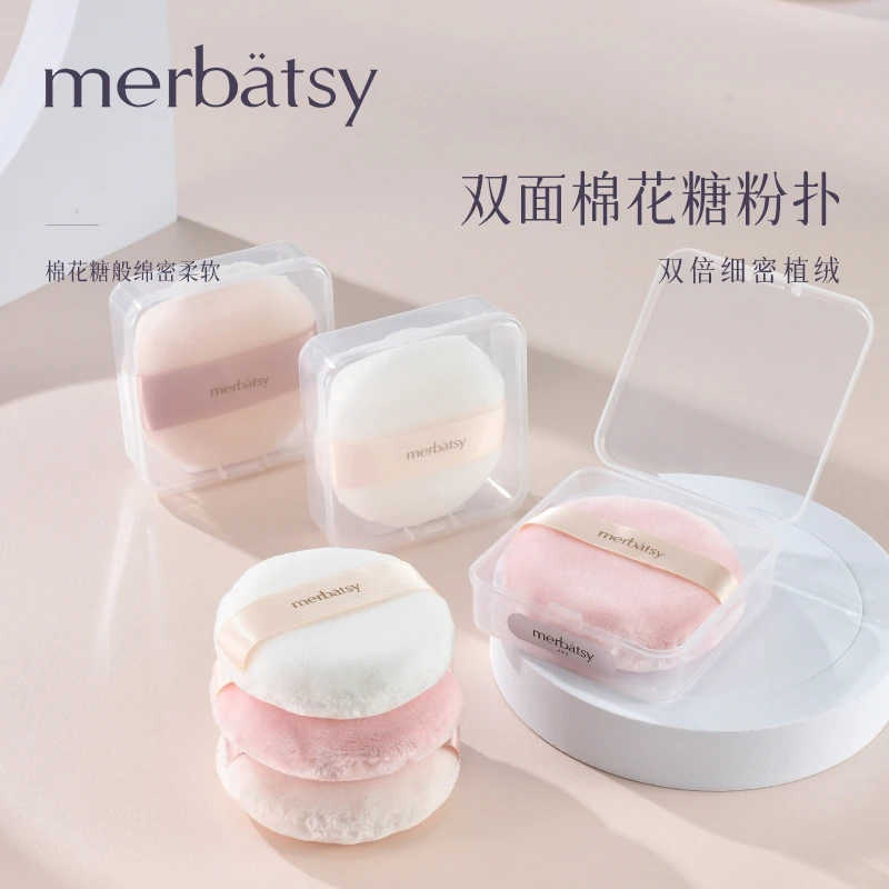 MERBATSY散粉扑立绒干粉蜜粉扑双面不吃粉大号加厚植绒定妆圆粉扑