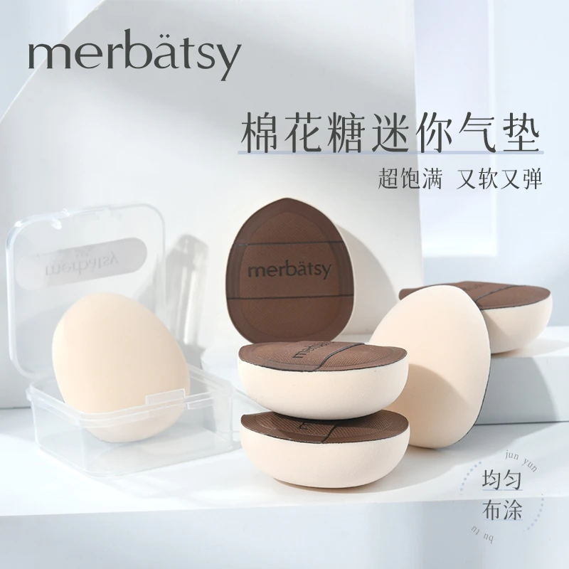 MERBATSY迷你粉扑棉花糖化妆超软遮瑕美容粉底液腮红指尖小气垫