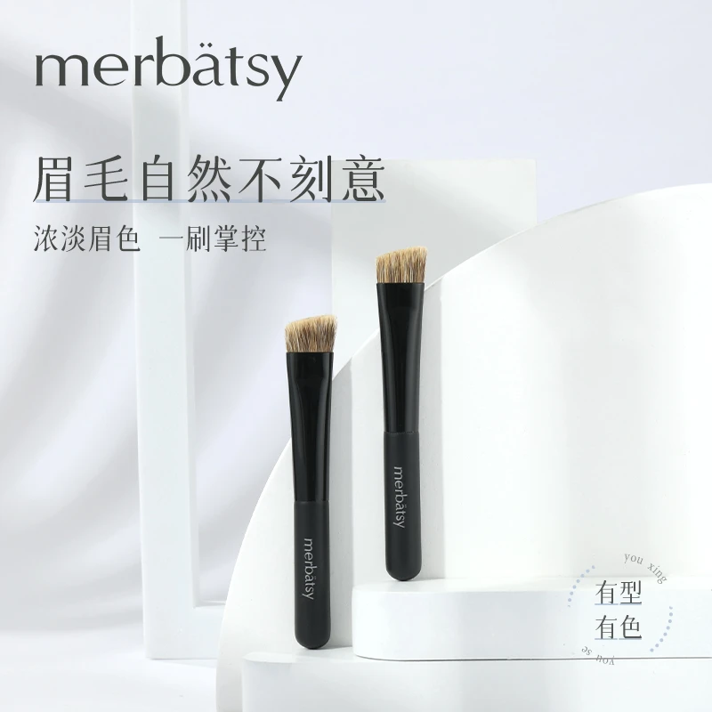 MERBATSY眉刷扫眉斜角野生眉画眉扁宽头猸子毛眉笔眉粉刷大眉刷笔