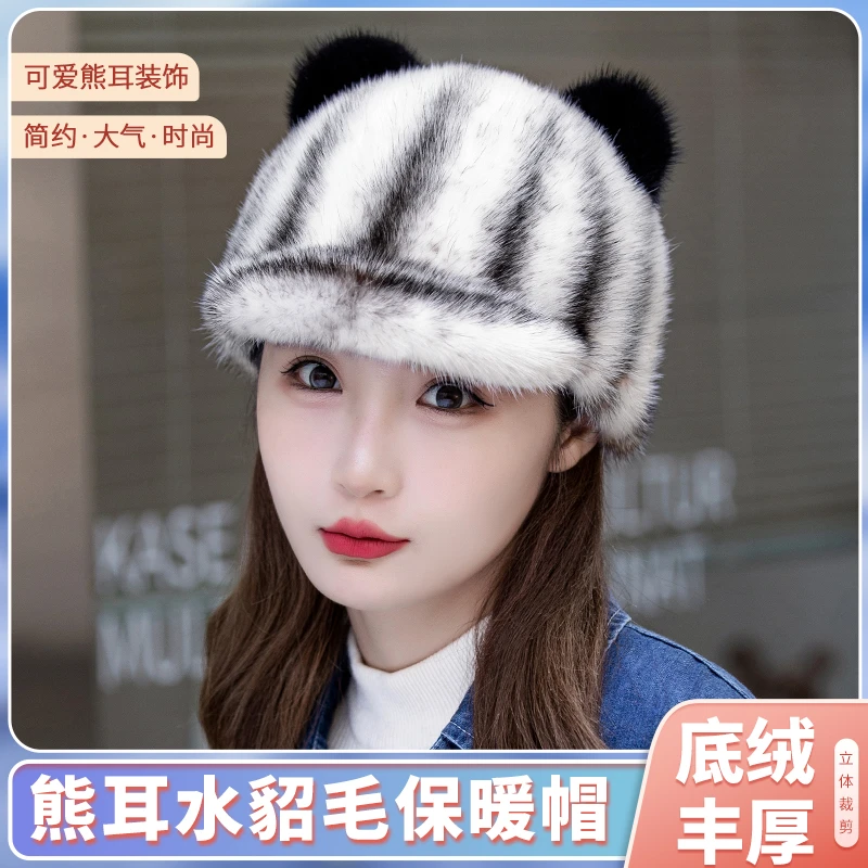 貂毛帽子女秋冬水貂耳朵帽保暖加厚保暖鸭舌帽休闲逛街百搭棒球帽