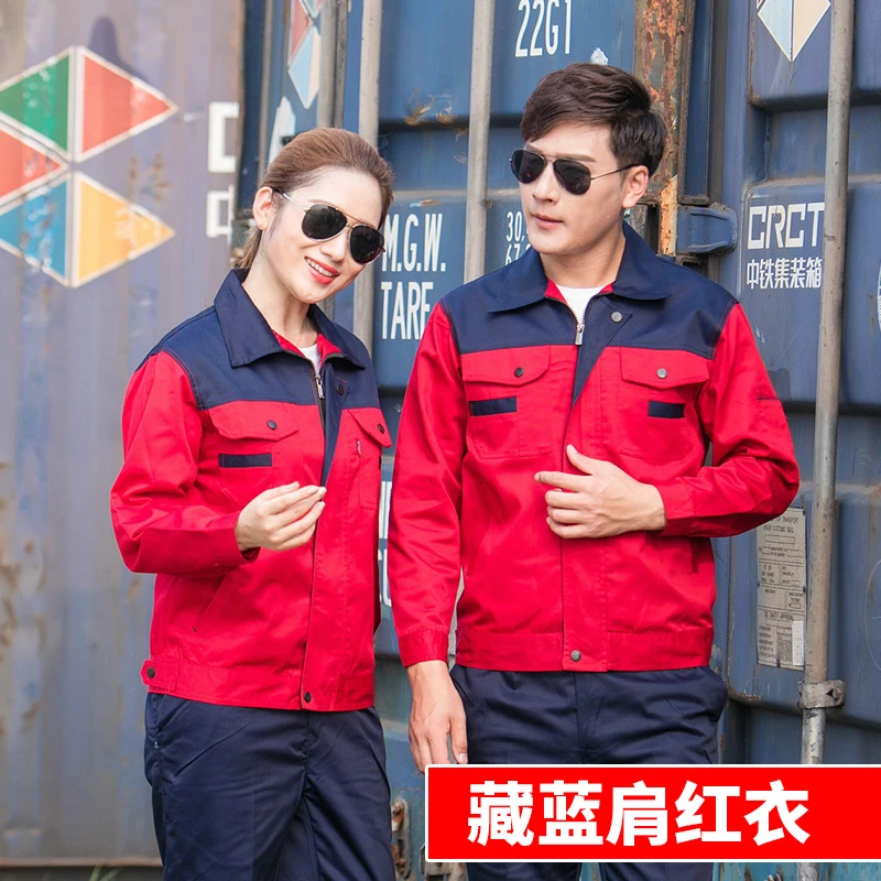 劳保服定制秋冬长袖工作服套装汽修工厂车间装修电焊工地耐磨套装