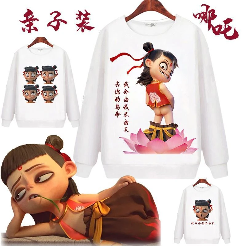 哪吒魔童降世同款卫衣加绒男女衣服2024新款学生上衣情侣装外套冬