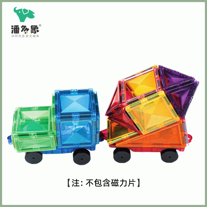彩窗小车拼搭车益智早教儿童儿童磁力儿童磁力片积木