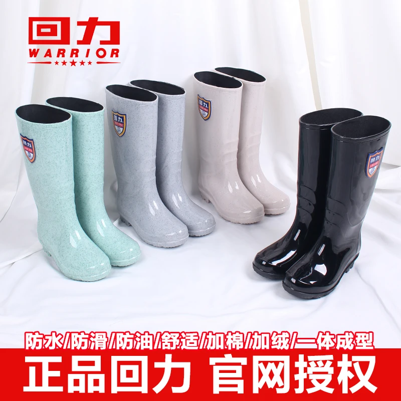 回力雨鞋女款高筒水靴短筒长筒防水雨靴中筒水鞋女防滑耐磨胶鞋套