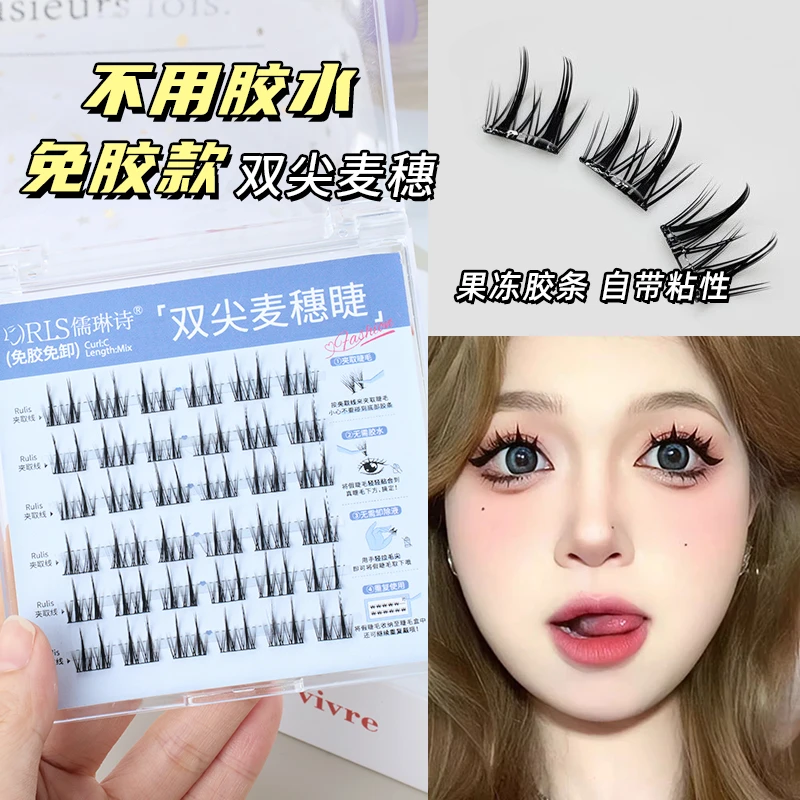 免胶免卸浓密淘气精灵假睫毛轻欧卷翘新款纯欲太阳花自粘单簇漫画