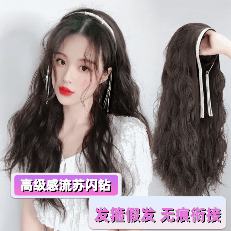 假女发长发大波浪发箍假发一体U型半头套长直发无痕仿真发全头套