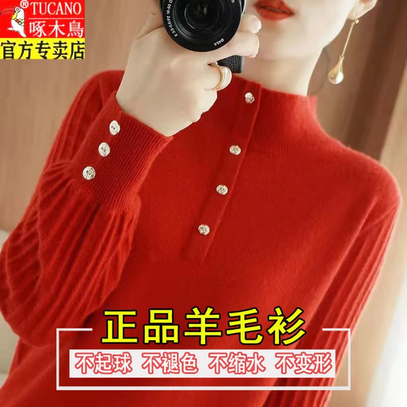 啄木鸟正品秋冬高档薄款羊毛衫中国红灯笼袖宽松半高领女士打底衫