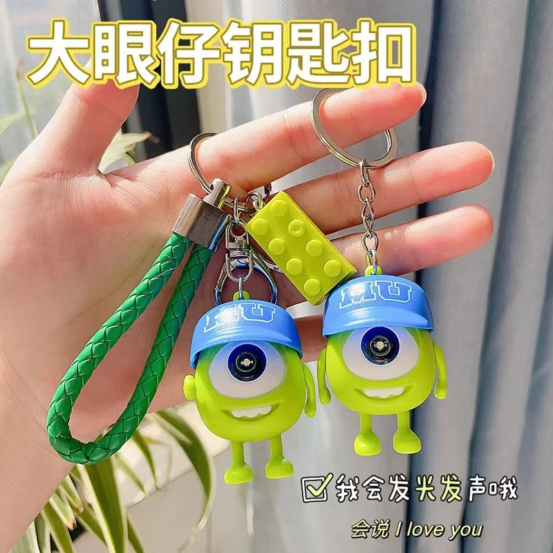 【尚品优选】会说iloveu挂件大眼仔发声发光钥匙扣表白爱怪兽塑料