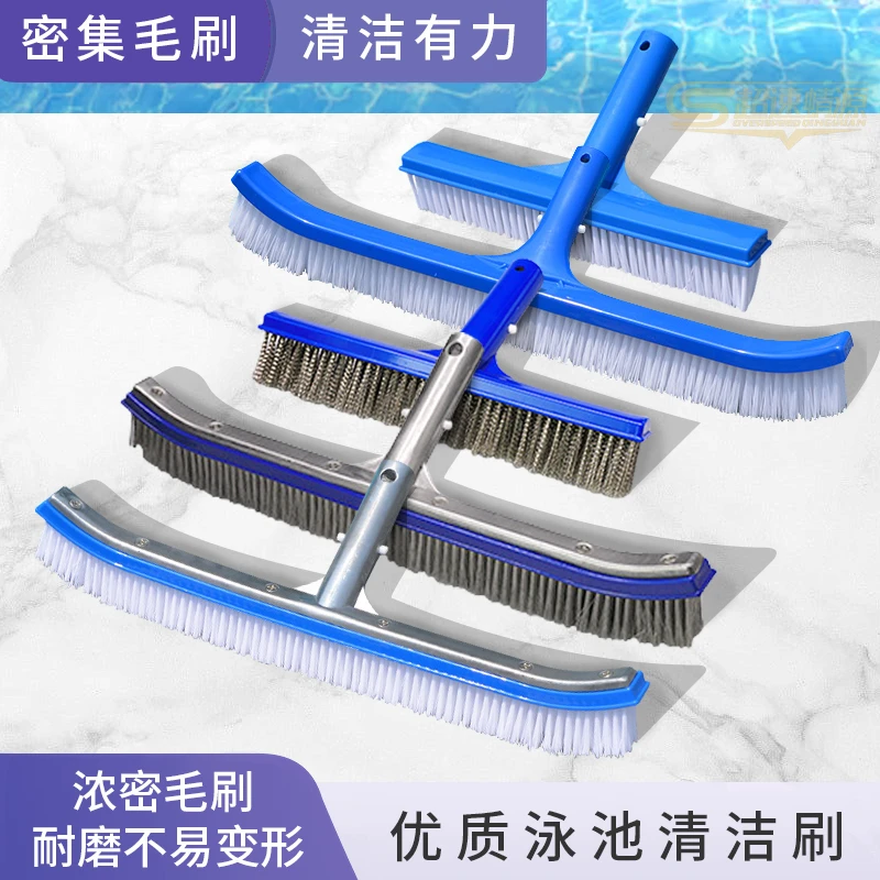 游泳池刷子鱼池池壁铝背胶刷青苔刷高密度硬毛刷不锈钢丝刷伸缩杆