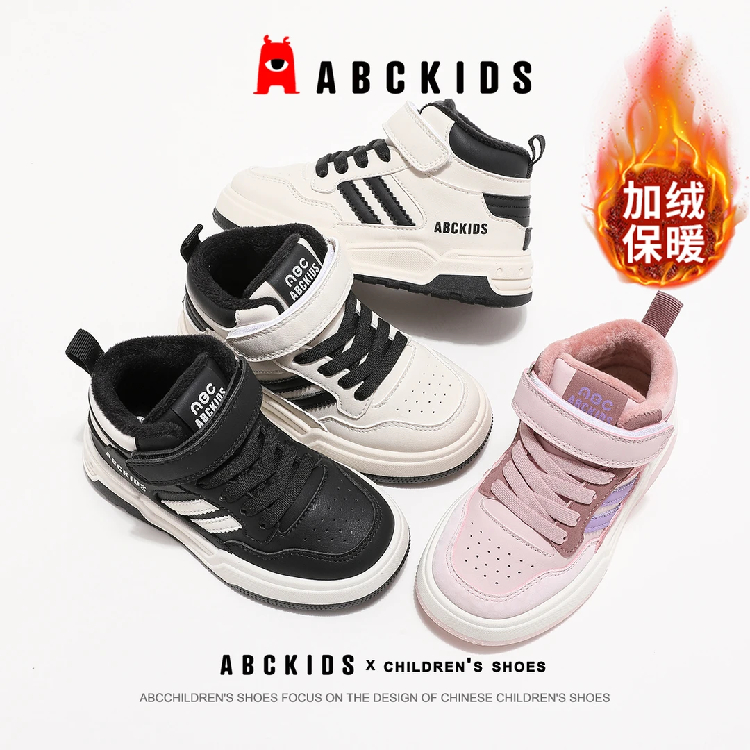 ABCKIDS【QB】冬季新款加厚防寒加绒运动鞋SY453603789AX