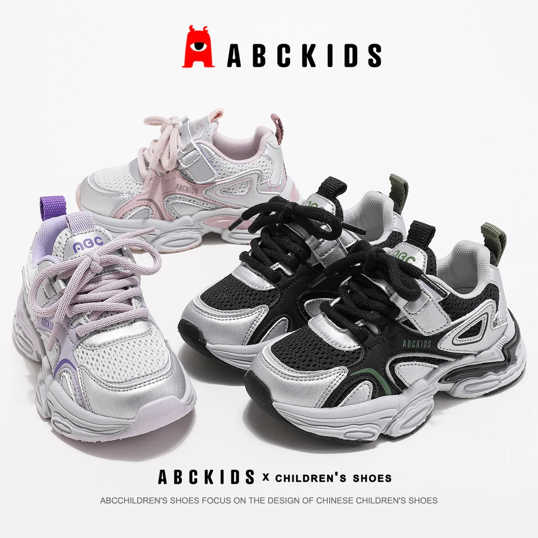 ABCkids【明旭】春秋新款百搭休闲时尚轻便运动鞋SY433603592AX