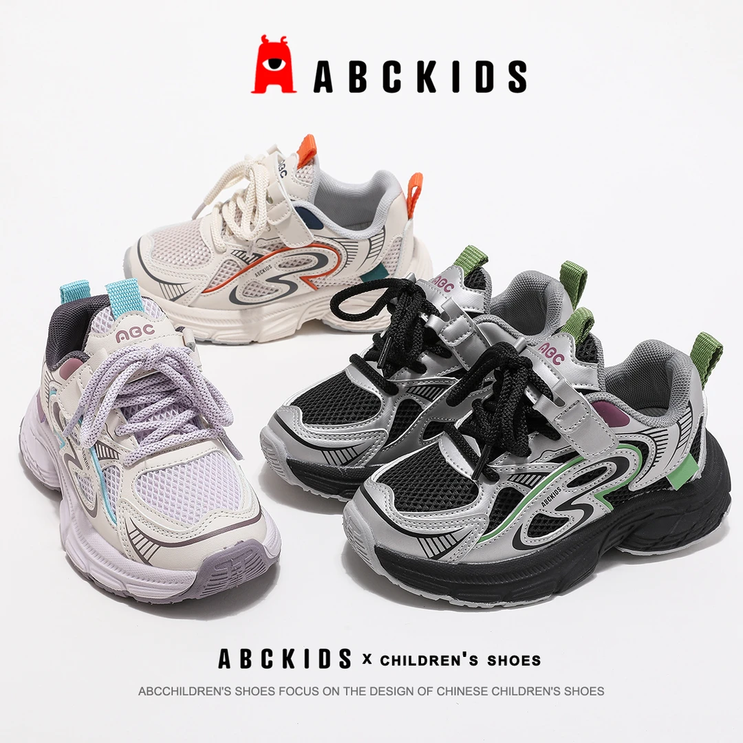 ABCkids【QB】秋季新款儿童百搭休闲时尚轻便运动鞋SY433603587AX