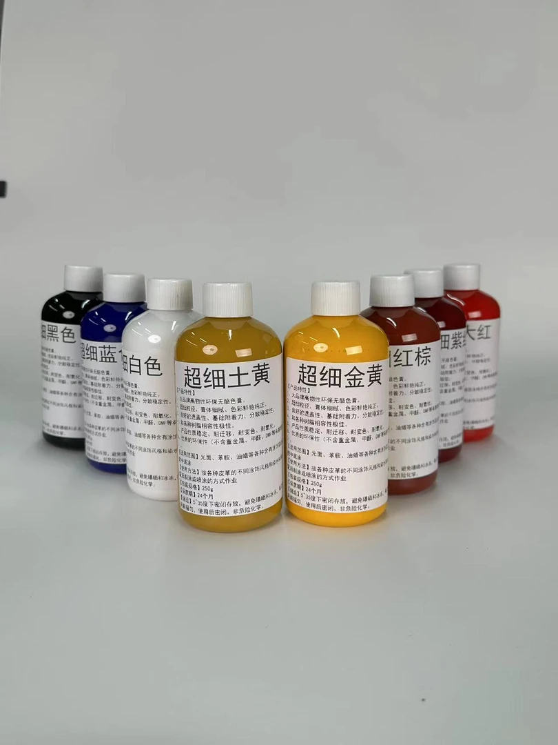 超细色膏8色装 水性色膏 适用于皮面 织物 等 蓝色红棕黑色白色