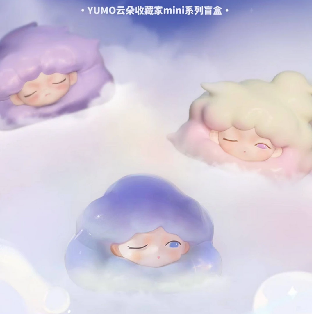 【现场拆】YUMO云朵收藏家萌粒盲袋盲盒