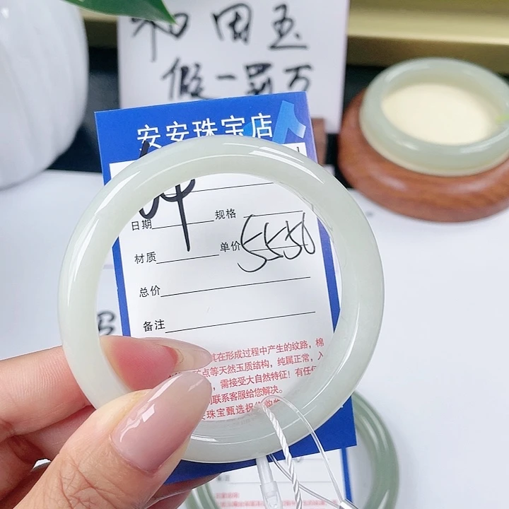 和田玉手镯未镶嵌