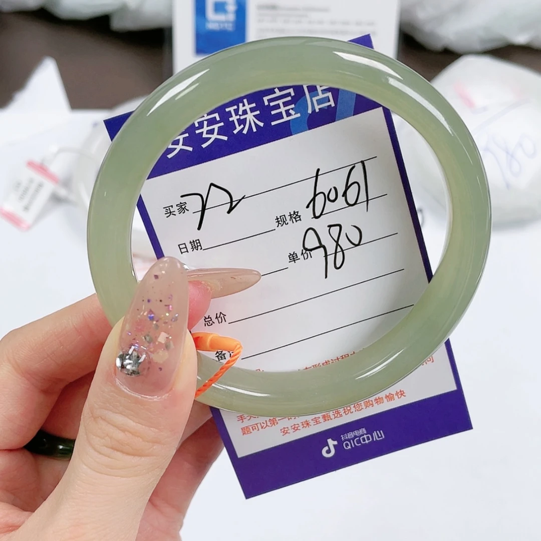 【闪购商品】和田玉手镯未镶嵌6061