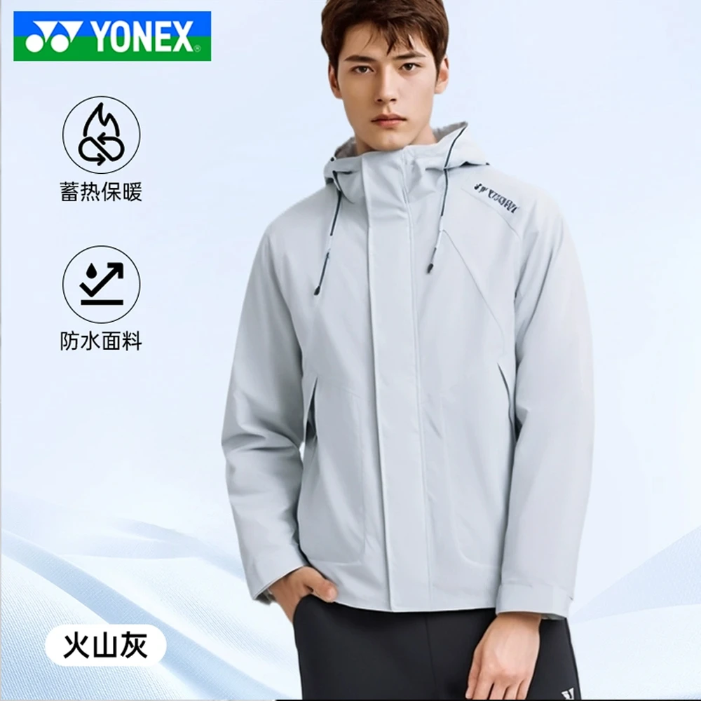 冲锋衣 YONEX尤尼克斯羽毛球新款秋冬运动外套 冲锋衣 时尚防水