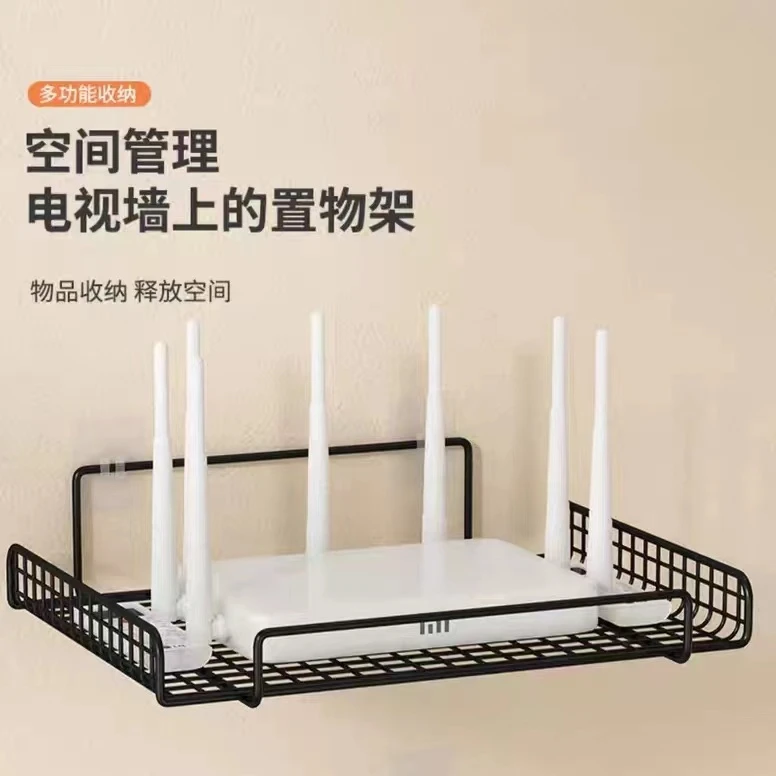 路由器置物架客厅免打孔放wifi壁挂式收纳盒电视机顶盒收纳托盘架
