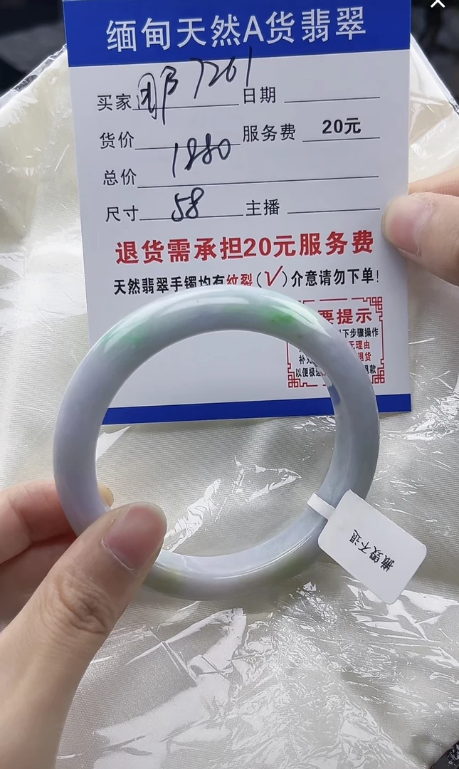 缅甸天然翡翠手镯