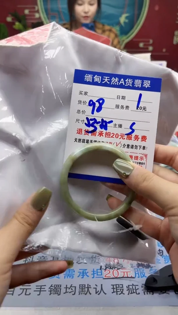 【闪购商品】翡翠手镯未镶嵌翡翠