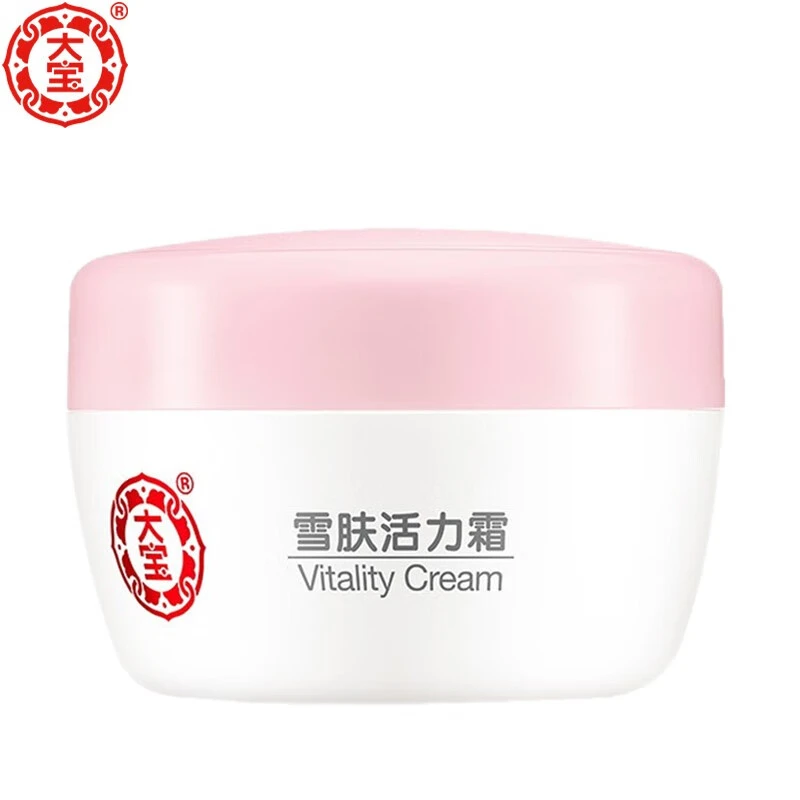 DABAO/大宝焕肤活力霜50g面霜保湿润肤霜擦脸秋冬护肤家用