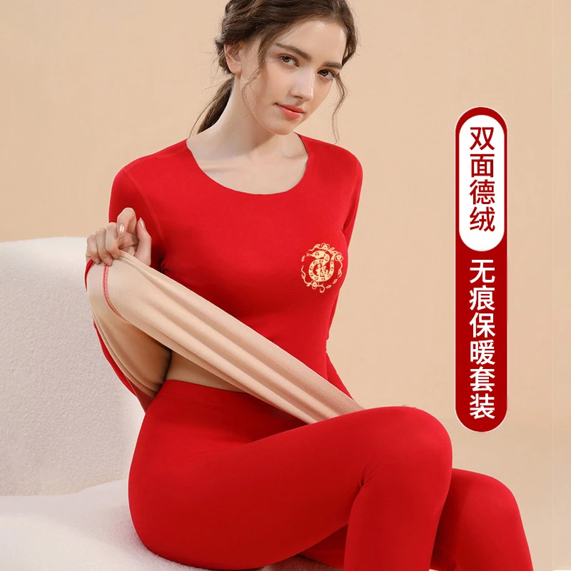37度恒温发热蛇年本命年双面德绒保暖内衣女士无痕秋衣秋裤套装女