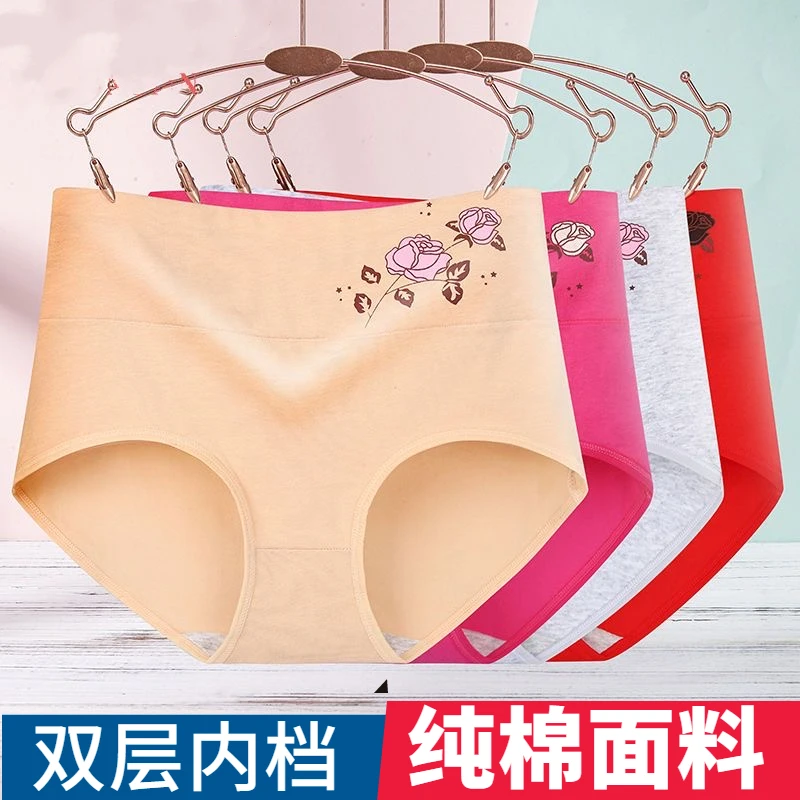 2024新款女士纯棉内裤女款高腰大码玫瑰花女性网红爆款三角裤正品