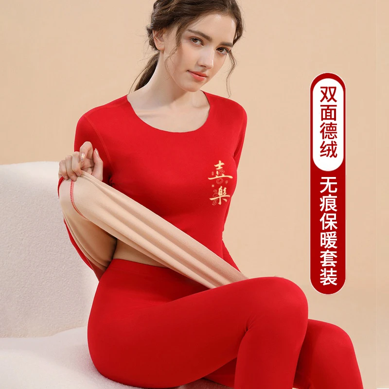 红色本命年发热德绒保暖内衣女款无痕大码女士秋衣秋裤套装女正品