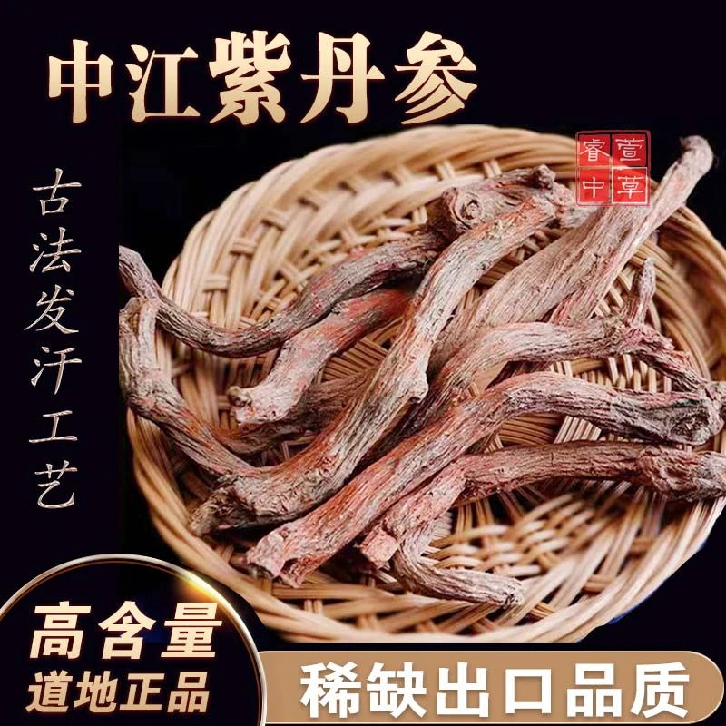 正宗四川德阳中江无叶健康食材干货500克包邮1