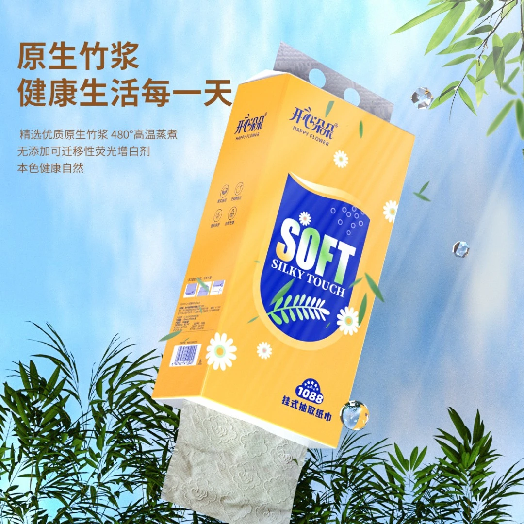 开心朵朵原生竹浆挂式抽取纸巾加量加大加厚新生儿亲肤家用272抽