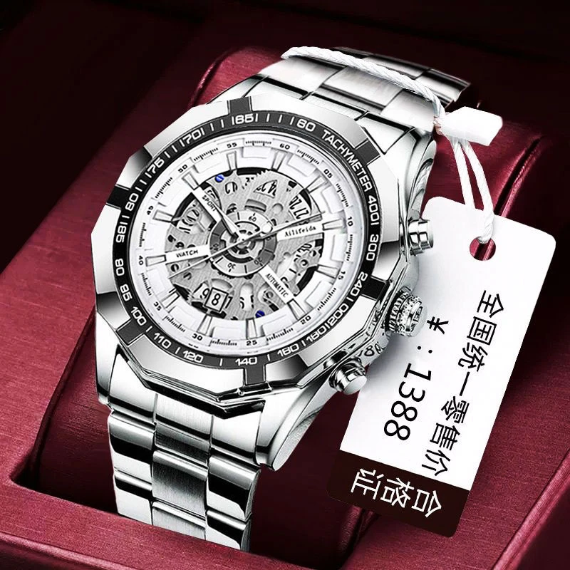 【云仓直发】太阳神男士手表时尚潮流高端个性大气防水日历腕表-T