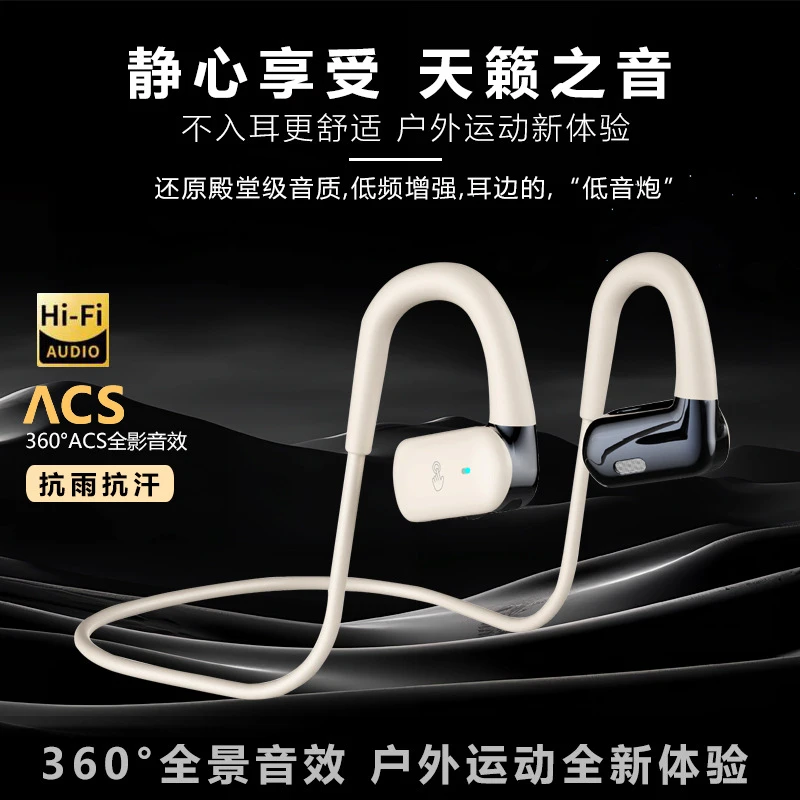 新款挂脖开放式不入耳适用华为荣耀蓝牙耳机无线降噪运动骨传导