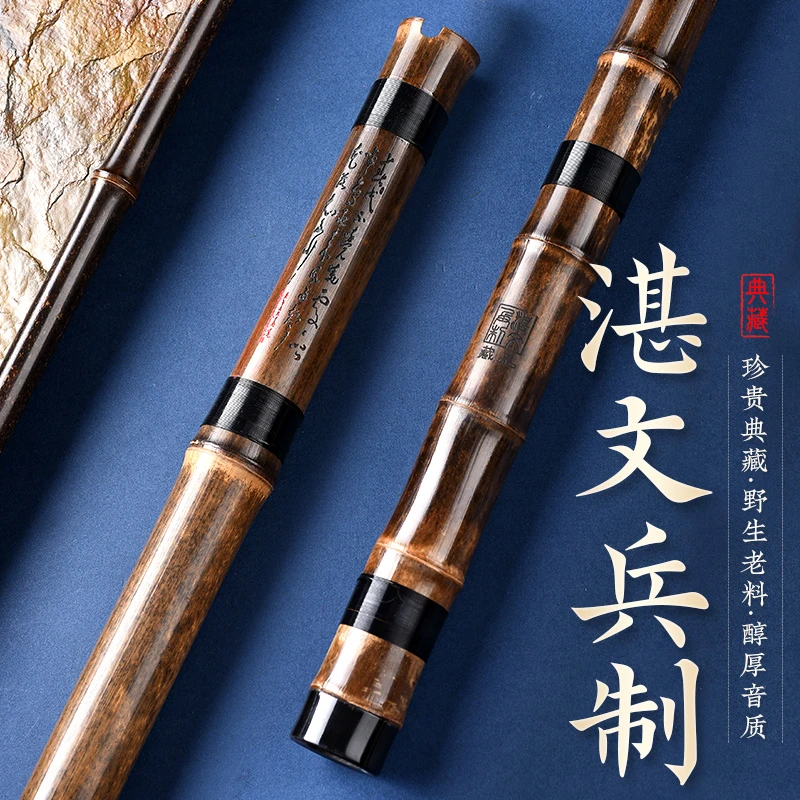 洞箫高级紫竹萧演奏级八六孔长g调f专业e笛潇三节乐器吹九节箫