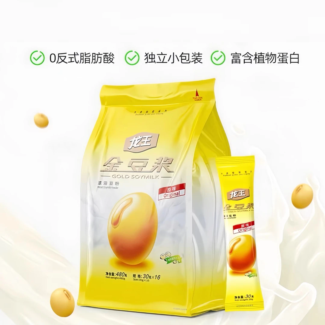 【冷热双泡】龙王豆浆粉原味甜味黄豆植物蛋白营养速溶冲饮即饮早餐