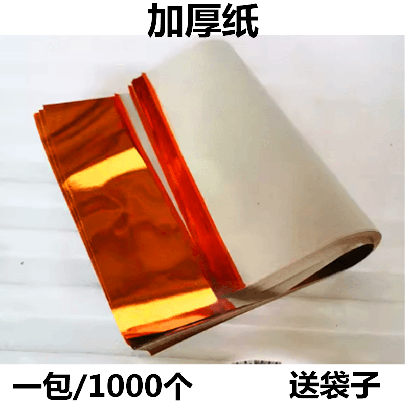 手工折纸精品加厚纸张 1000张送袋子厂家直销包邮