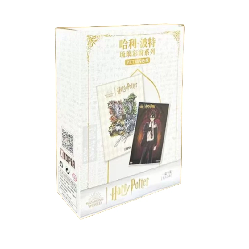 XTOPIA 哈利波特 琉璃彩窗系列-PET 双闪色纸 收藏卡牌 (代拆)