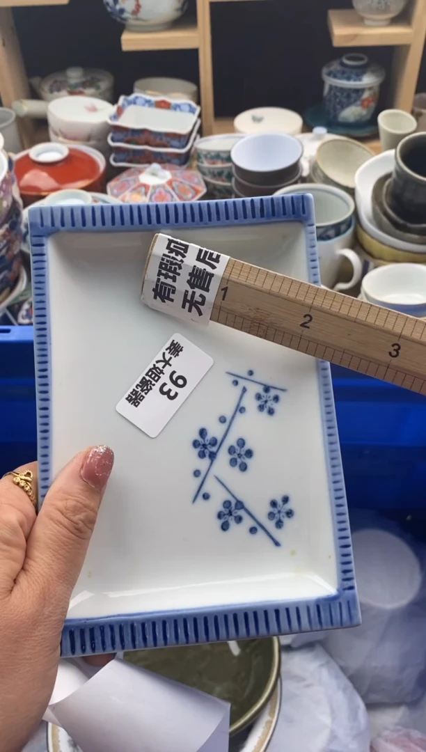 【闪购商品】陶瓷瓷片93
