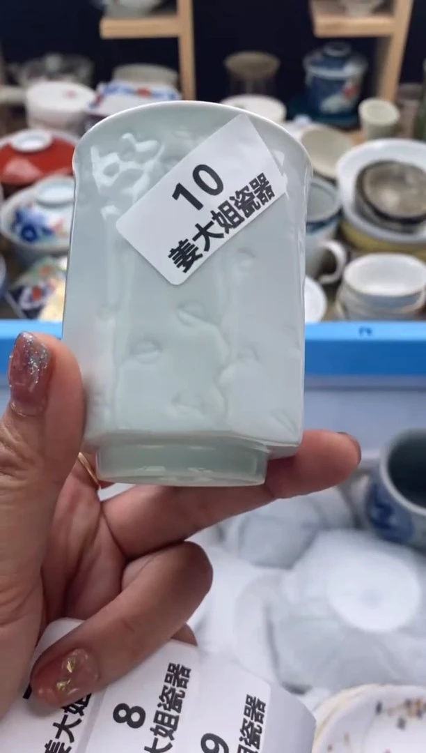 【闪购商品】陶瓷瓷片10