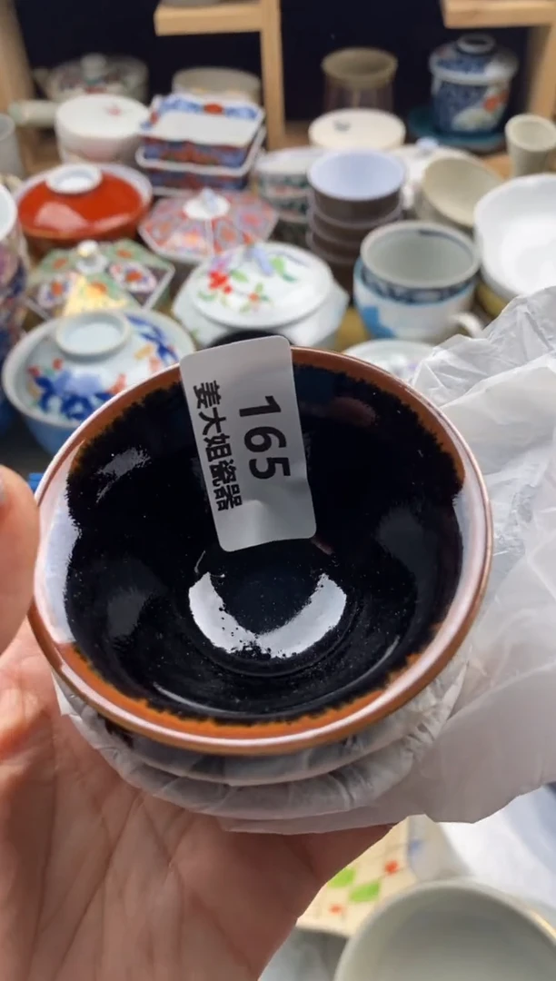 【闪购商品】陶瓷瓷片165