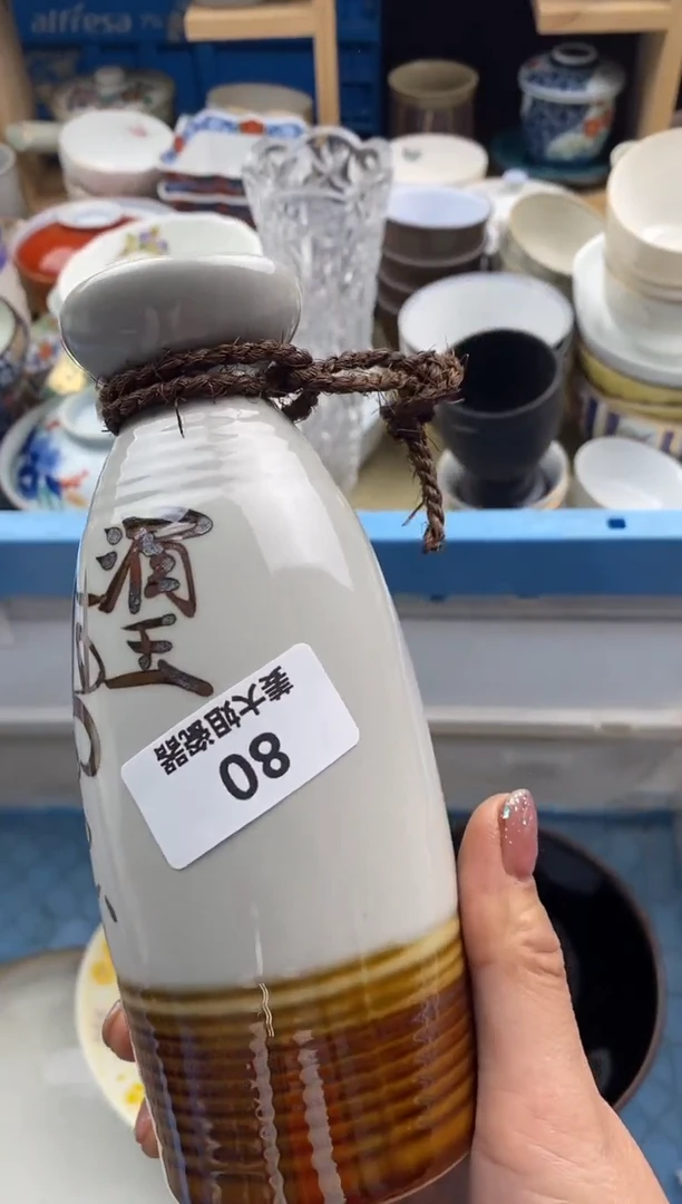 【闪购商品】陶瓷瓷片80