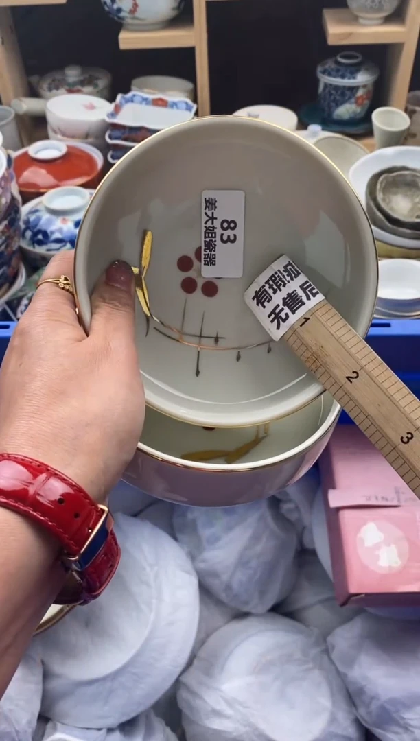 【闪购商品】陶瓷瓷片83