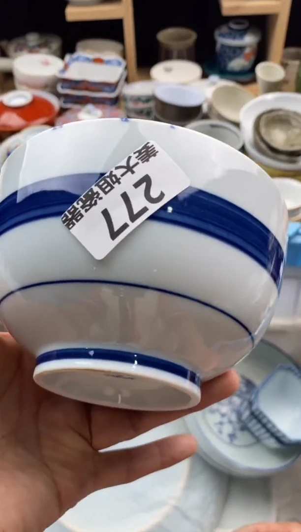 【闪购商品】陶瓷瓷片277