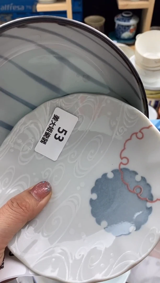 【闪购商品】陶瓷瓷片53