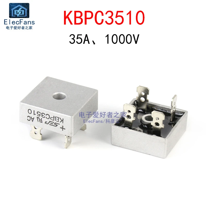 KBPC3510 35A 1000V 四4脚 单项整流桥 正方形桥堆 硅桥式整流器