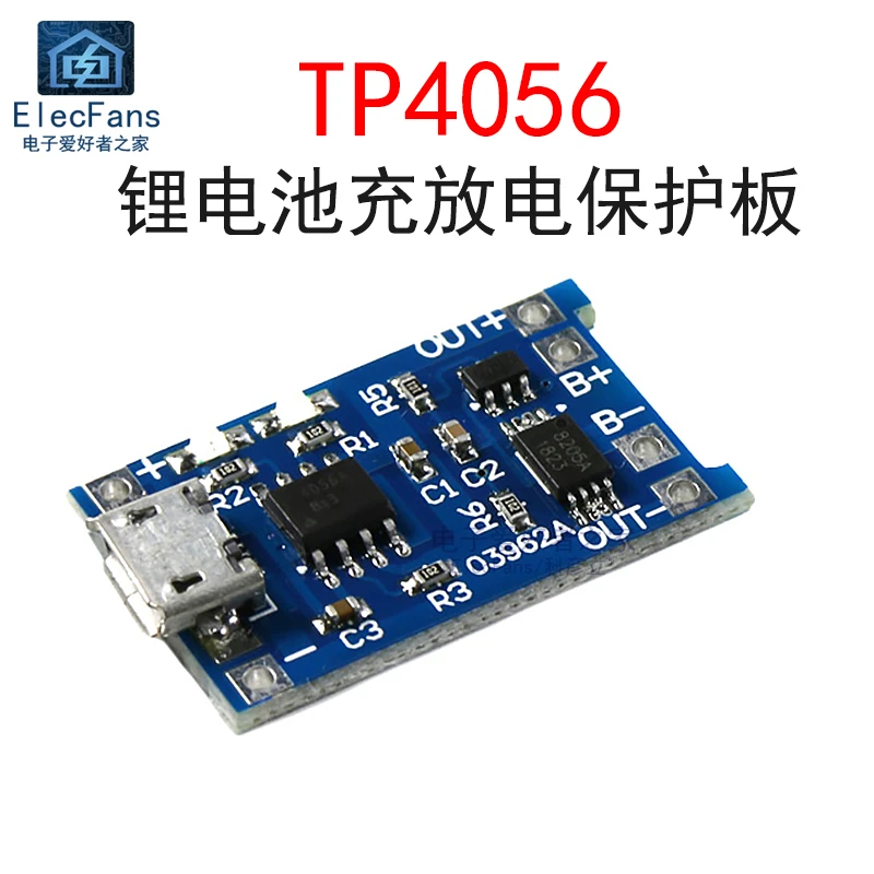 TP4056锂电池充电与保护一体板1A充电+保护2合118650电源模块