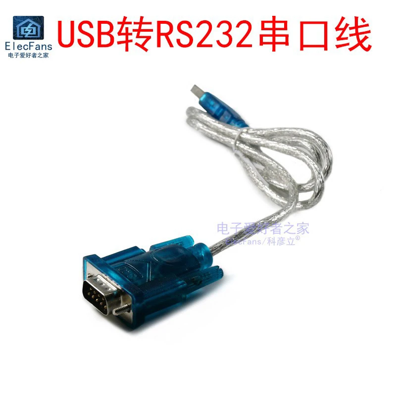 USB转RS232/9针串口转换线HL340芯片USB转串口线USB公头转9针