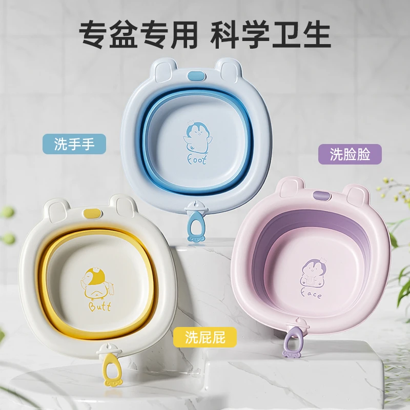 可爱兔子款婴幼儿折叠洗脸盆新生儿婴儿洗屁屁盆洗手盆用品便携式